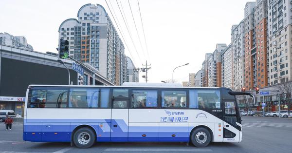 Customized express bus linking Beijing and Xiong'an New Area begins operation