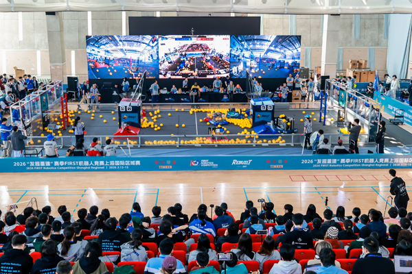Nearly 1,000 young innovators from around the world take part in the FIRST Robotics Competition (FRC) Shanghai Regional at East China Normal University from March 13 to 15. (Photo provided to China Daily)