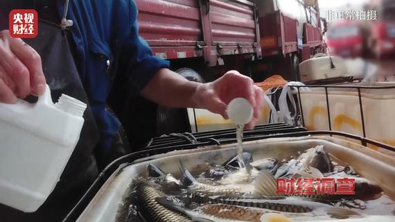 Chinese fish traders are using unapproved anesthetics and industrial alcohol to sedate live fish during transport