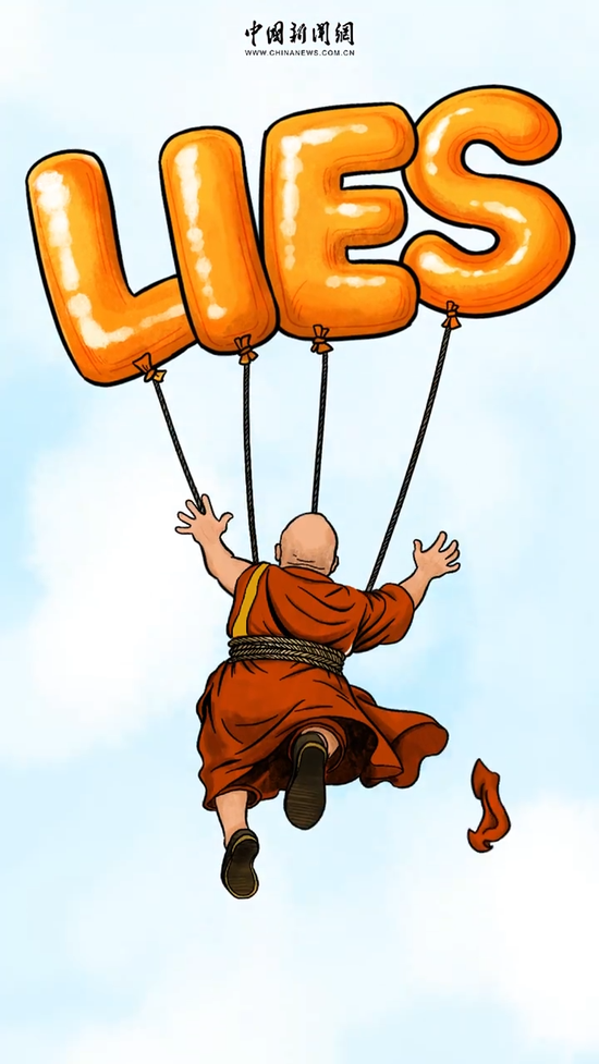 Comicomment: He rises on balloons of lies, only to fall