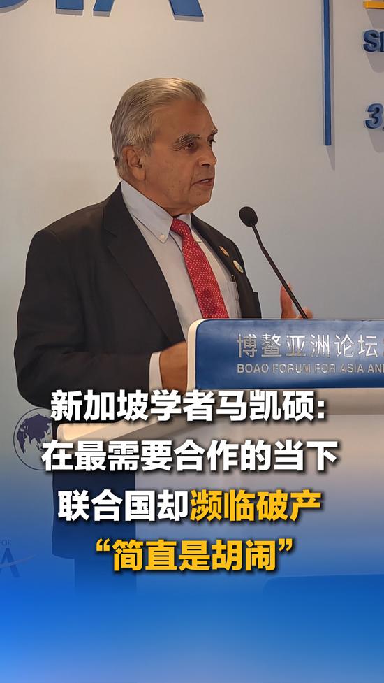 Insights | It's 'sheer folly' that we are bankrupting the UN when needing it more, says Kishore Mahbubani