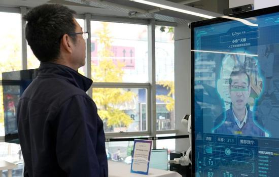 World Data Organization launches in Beijing to boost data governance