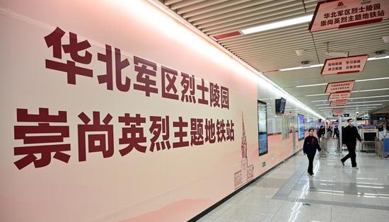 Hero-themed metro station in N China attracts visitors
