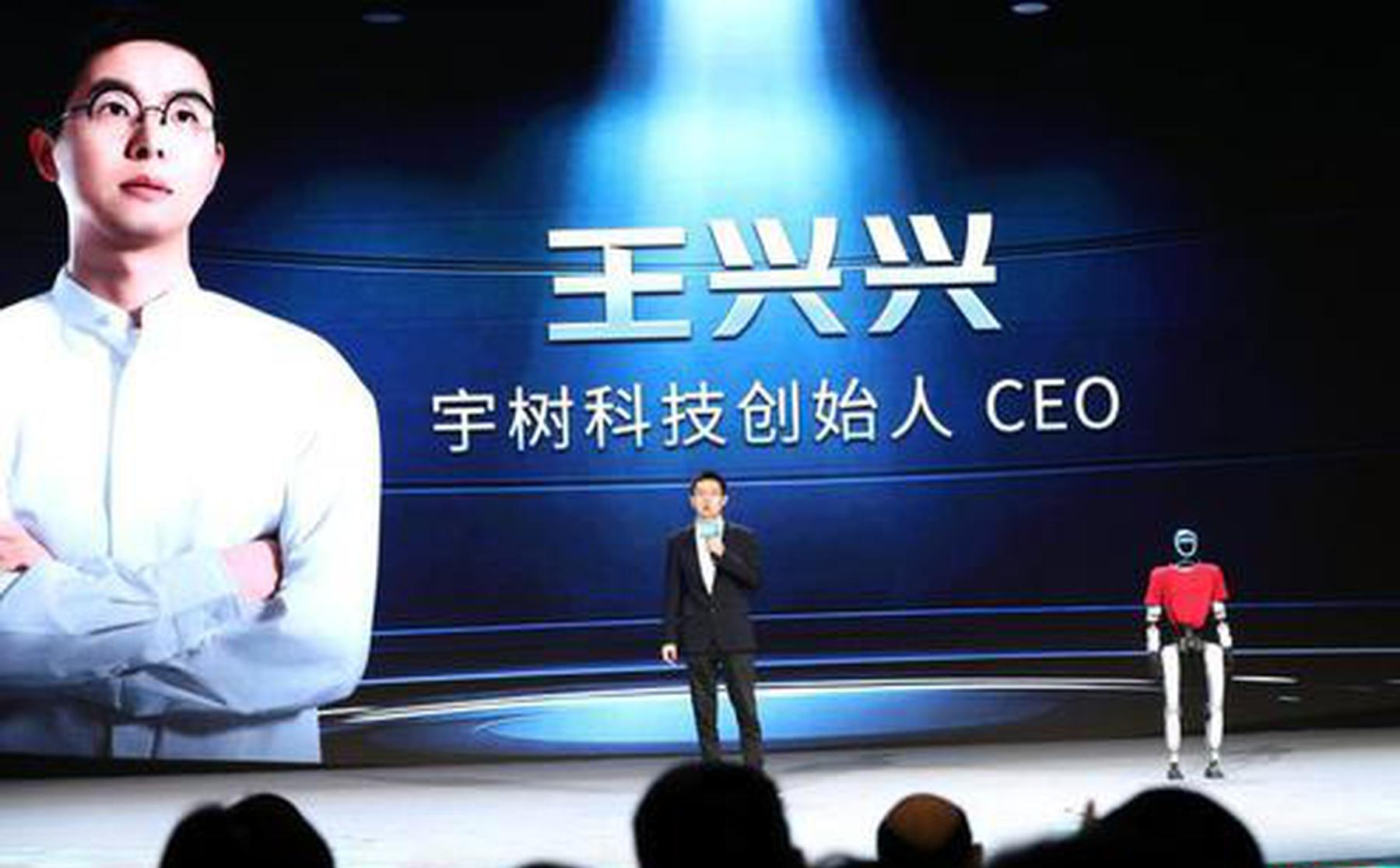 Unitree's humanoid robot reaches 10 m/s in test run