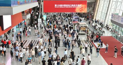 139th Canton Fair opens in Guangzhou