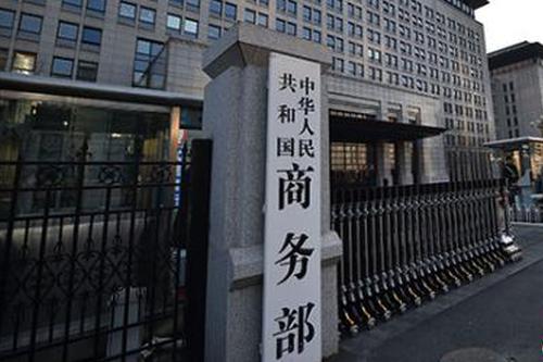 China-Spain Ties: Chinese Ministry of Commerce: Trade, investment cooperation gains momentum after Sánchez visit