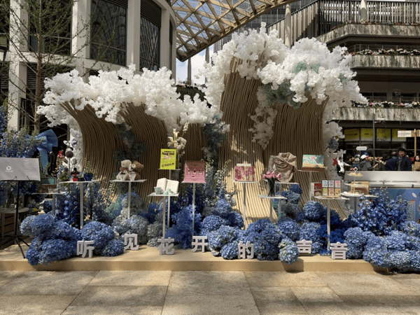 The 2026 Shanghai International Flower Show kicks off on April 18, 2026. (Photo provided to chinadaily.com.cn)