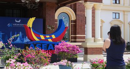 48th ASEAN Summit kicks off in Philippines' Cebu