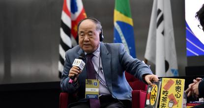 Chinese Nobel laureate Mo Yan gives literary lecture in Sao Paulo