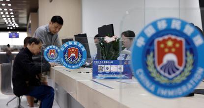 Shanghai starts accepting travel endorsement applications for Kinmen, Matsu