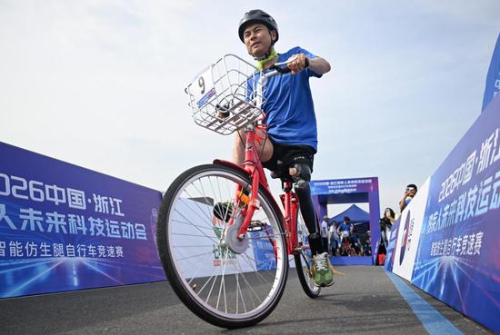 Bionic leg bike race for disabled people kicks off in Hangzhou, showcasing tech-powered accessibility
