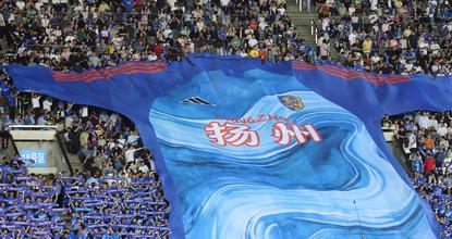 'Su Super League' elevates city brand