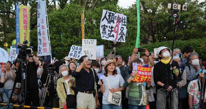 Japanese rally in Tokyo against Takaichi government's push to revise pacifist constitution