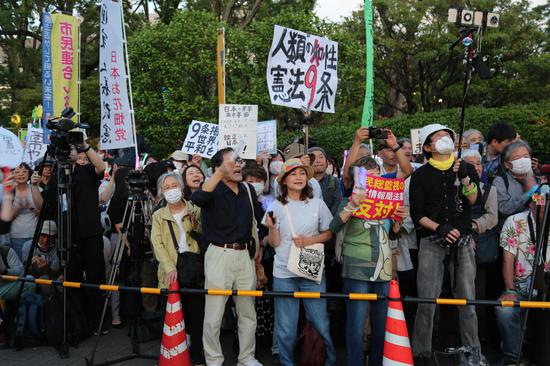 Japanese rally in Tokyo against Takaichi government's push to revise pacifist constitution