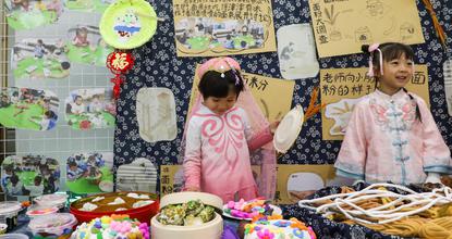 Children celebrate Int'l Children's Day in Qinghai
