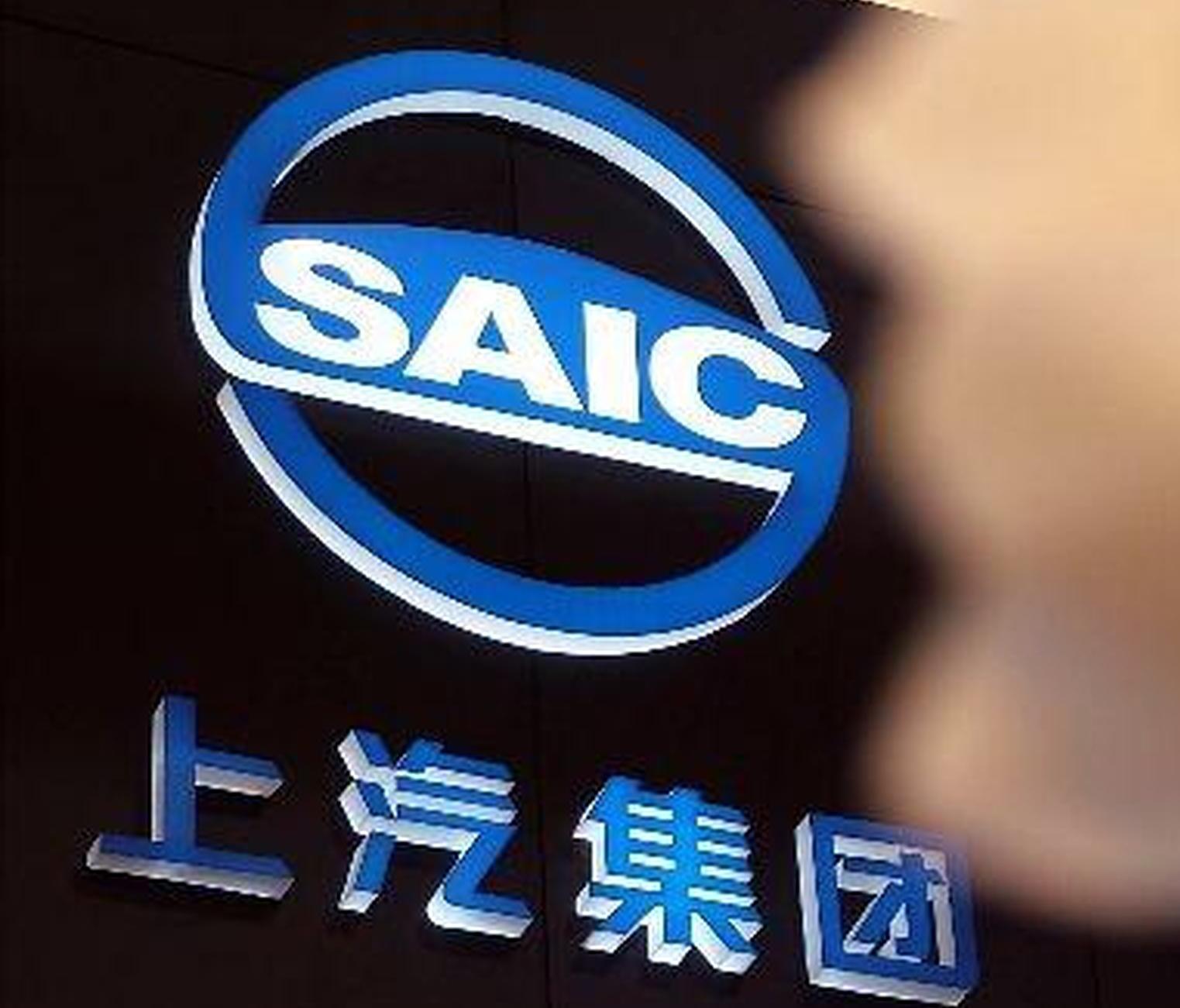 China's SAIC Motor sales hits 100 million vehicle milestone
