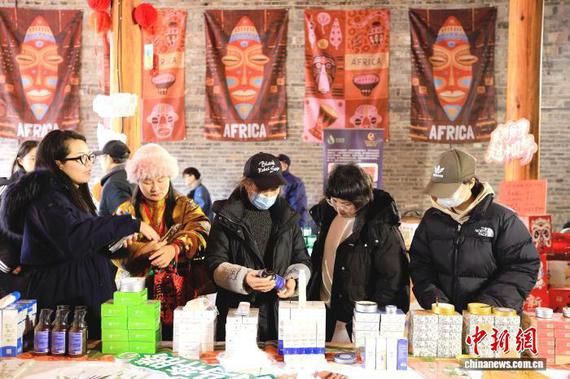 Visitors learn about African skincare products. (File photo/China News Service)