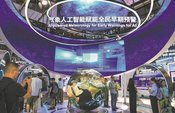 The MAZU system is displayed at China Meteorological Administration's booth during the World Artificial Intelligence Conference in Shanghai on July 27, 2025. (Photo provided to China Daily)