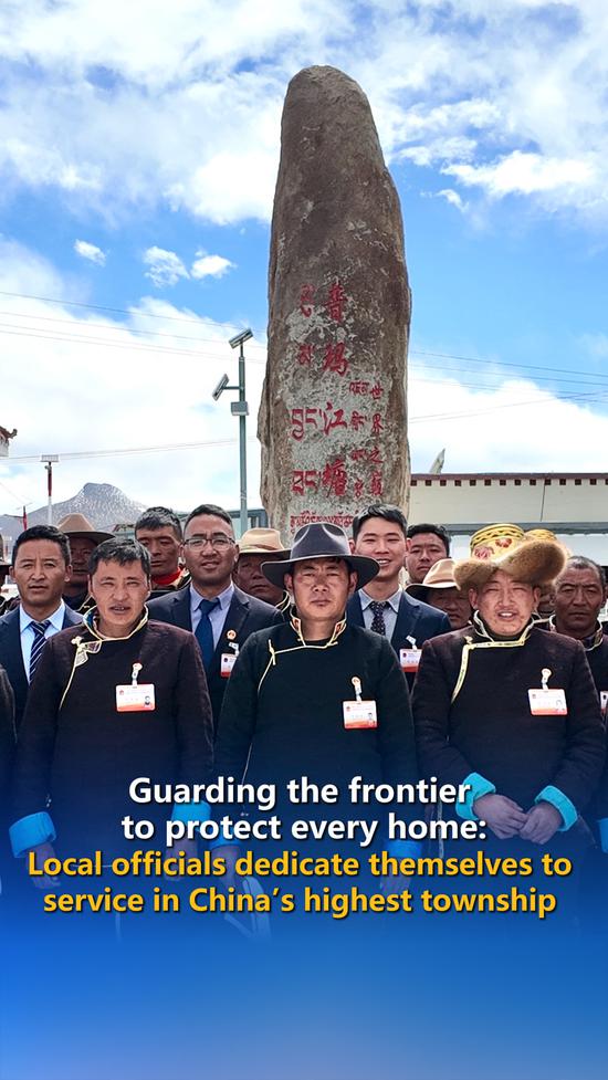 Guarding the frontier to protect every home: local officials dedicate themselves to service in China's highest township
