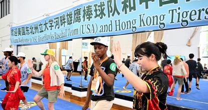 Chinese and American youths gather at Fujian university for exchange activities