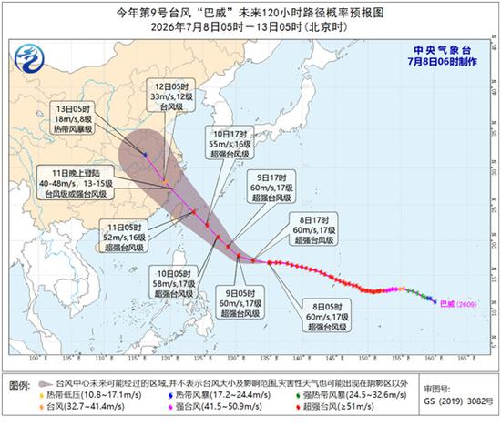 Super Typhoon Bavi approaches waters east of Taiwan