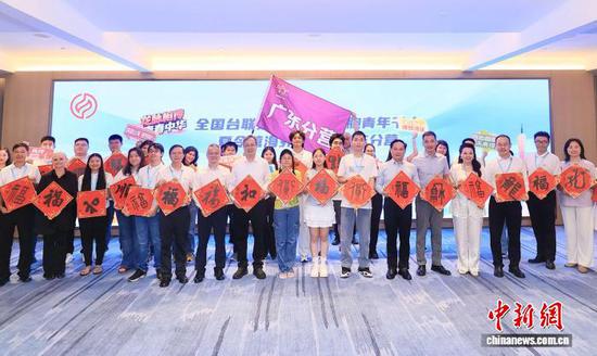 Cross-Strait summer camp attracts 20 Taiwan youth to Guangdong
