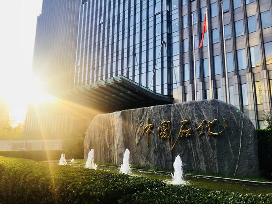 Sinopec completes restructuring of China National Aviation Fuel Group