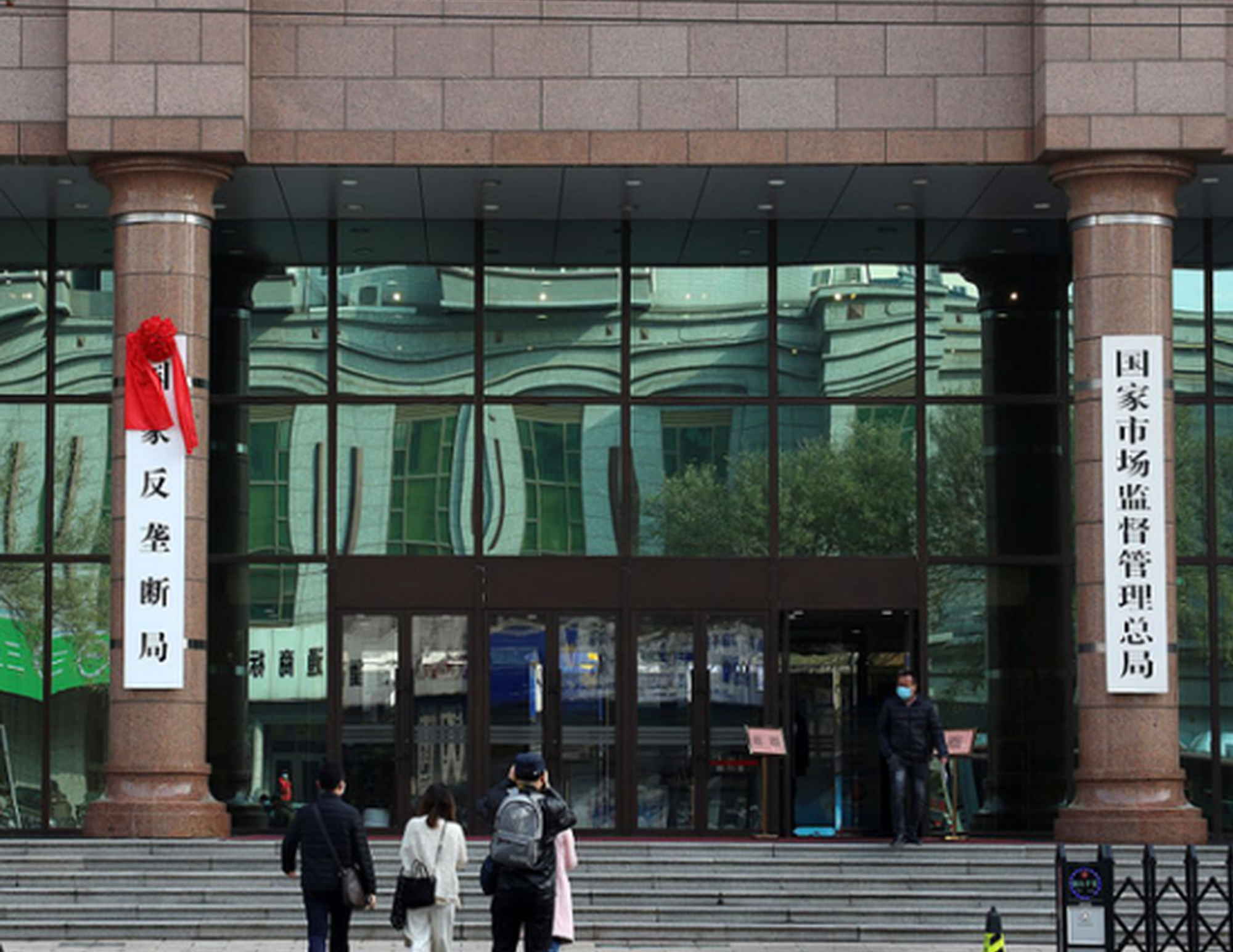 China's market regulator clears 298 merger and acquisition cases in H1