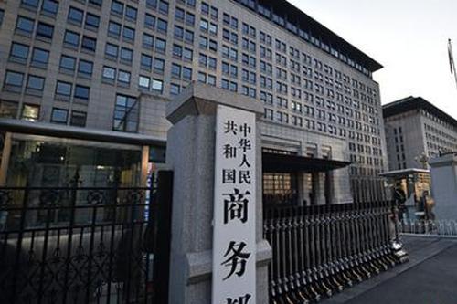 China firmly opposes ‌UK nationalization of British Steel: Ministry of Commerce 