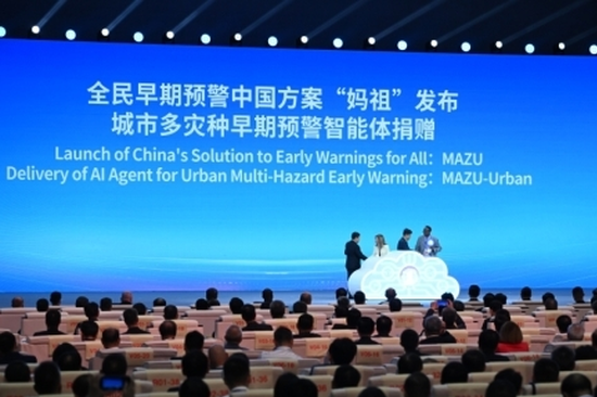China's MAZU 2.0 AI weather agent delivered to Djibouti
