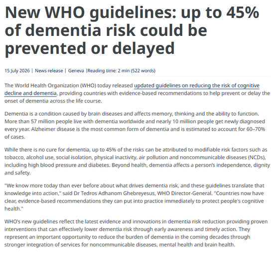 New WHO guidelines: up to 45% of dementia risk could be prevented or delayed