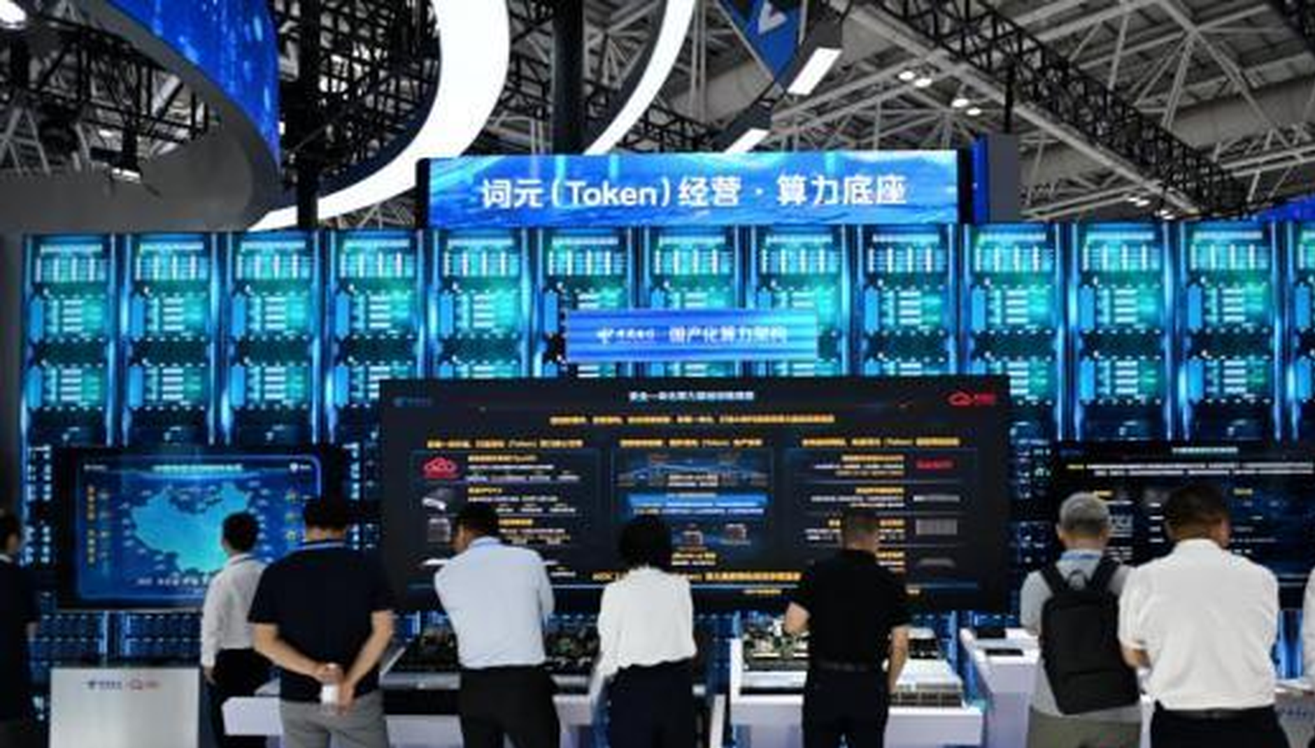 China's intelligent computing capacity reaches 2,185 EFLOPS