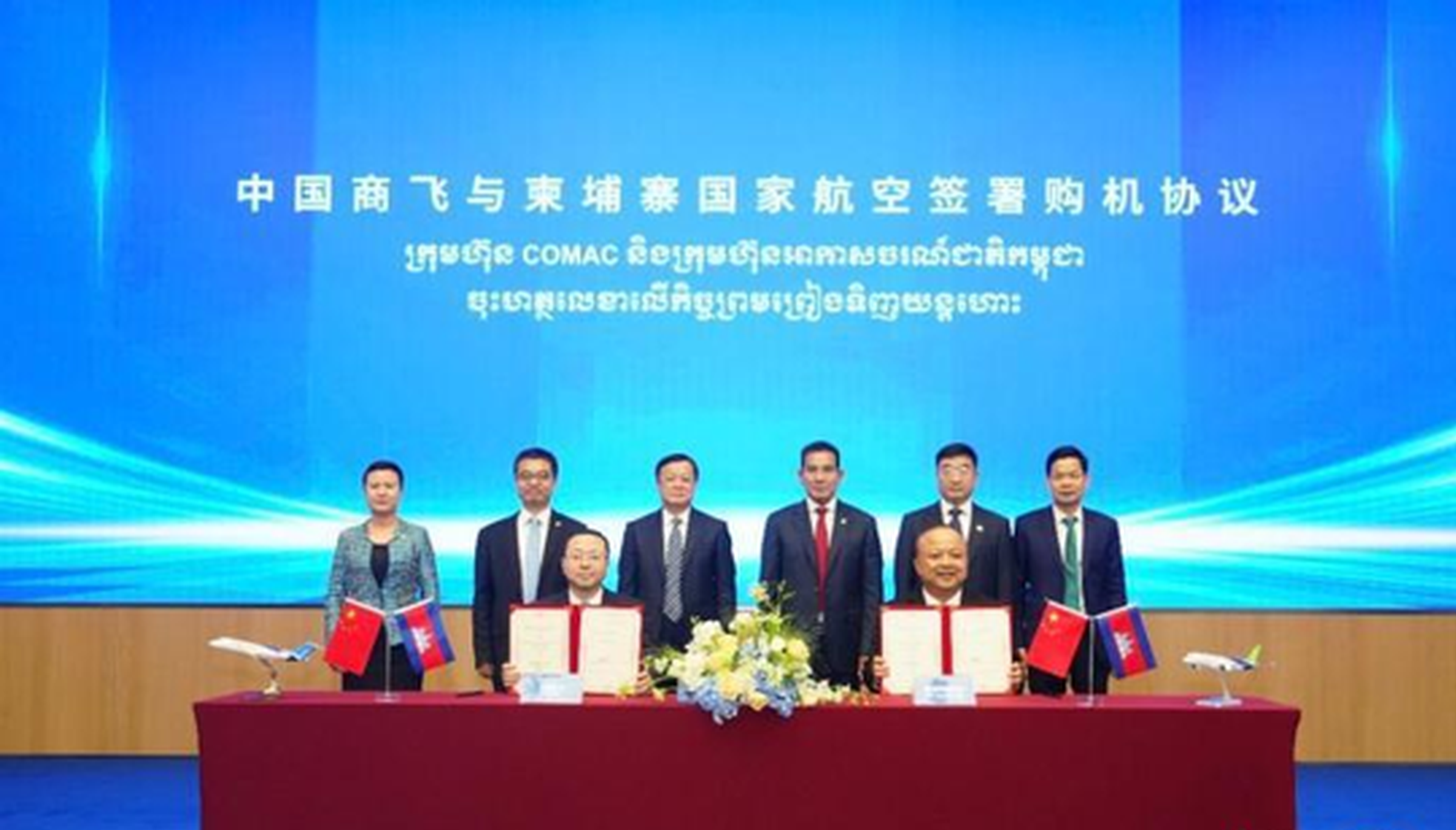 Air Cambodia signs agreement with COMAC for 20 C909 jets