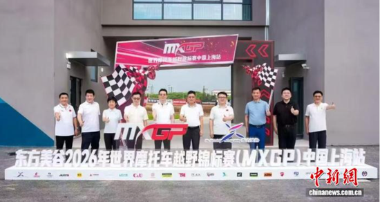 Chinese factory team to debut in MXGP Shanghai in September