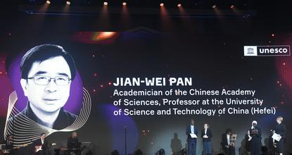 Chinese scientist Pan Jianwei wins UNESCO-Russia Mendeleev International Prize in the Basic Sciences