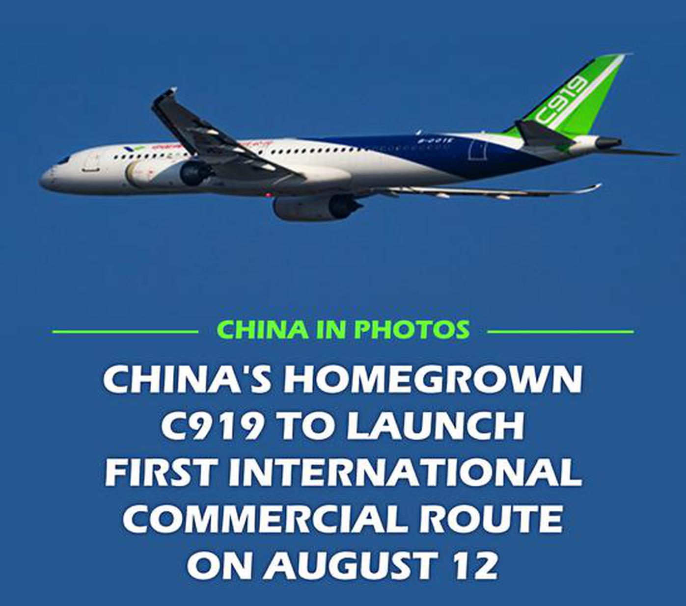 China In Photos: China's homegrown C919 to launch first international commercial route on August 12