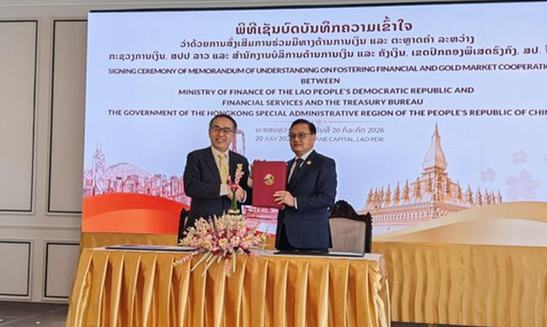 HKSAR, Laos sign MoU on gold market cooperation