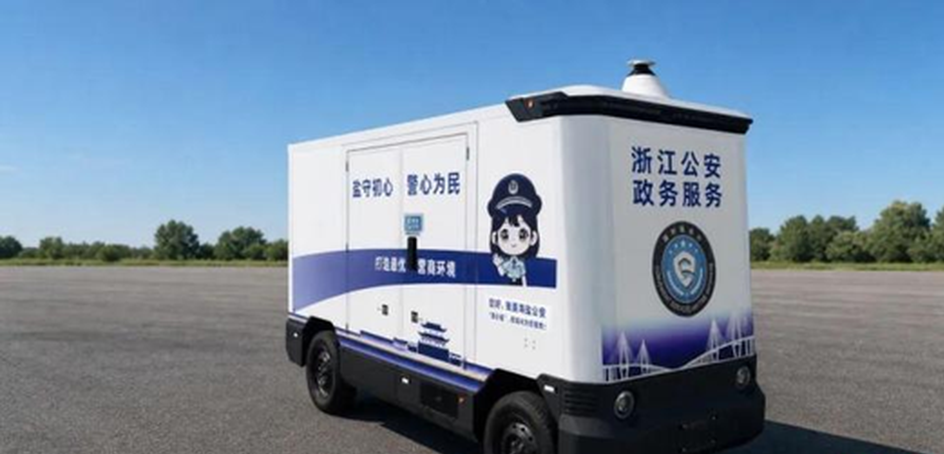 Zhejiang rolls out its first mobile government service vehicle