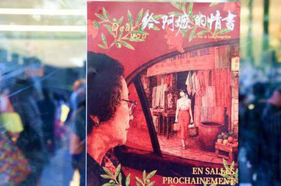 Chinese film Dear You claims Best Director award at SCO film festival