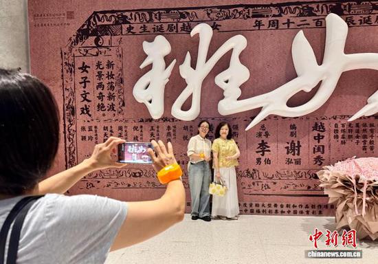 Original Yueju Opera production premieres in Hangzhou