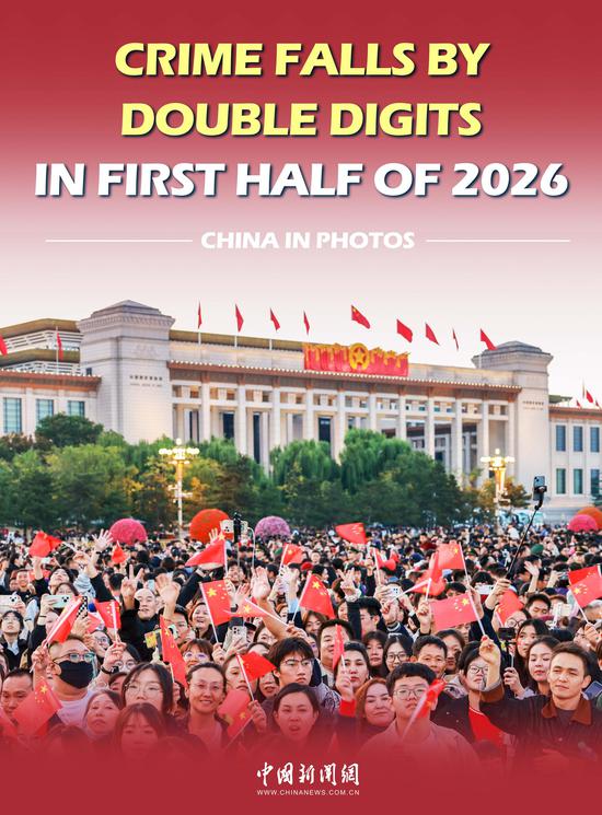 China In Photos: Crime falls by double digits in first half of 2026