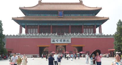 Beijing Central Axis marks 2nd anniversary of UNESCO World Heritage inscription