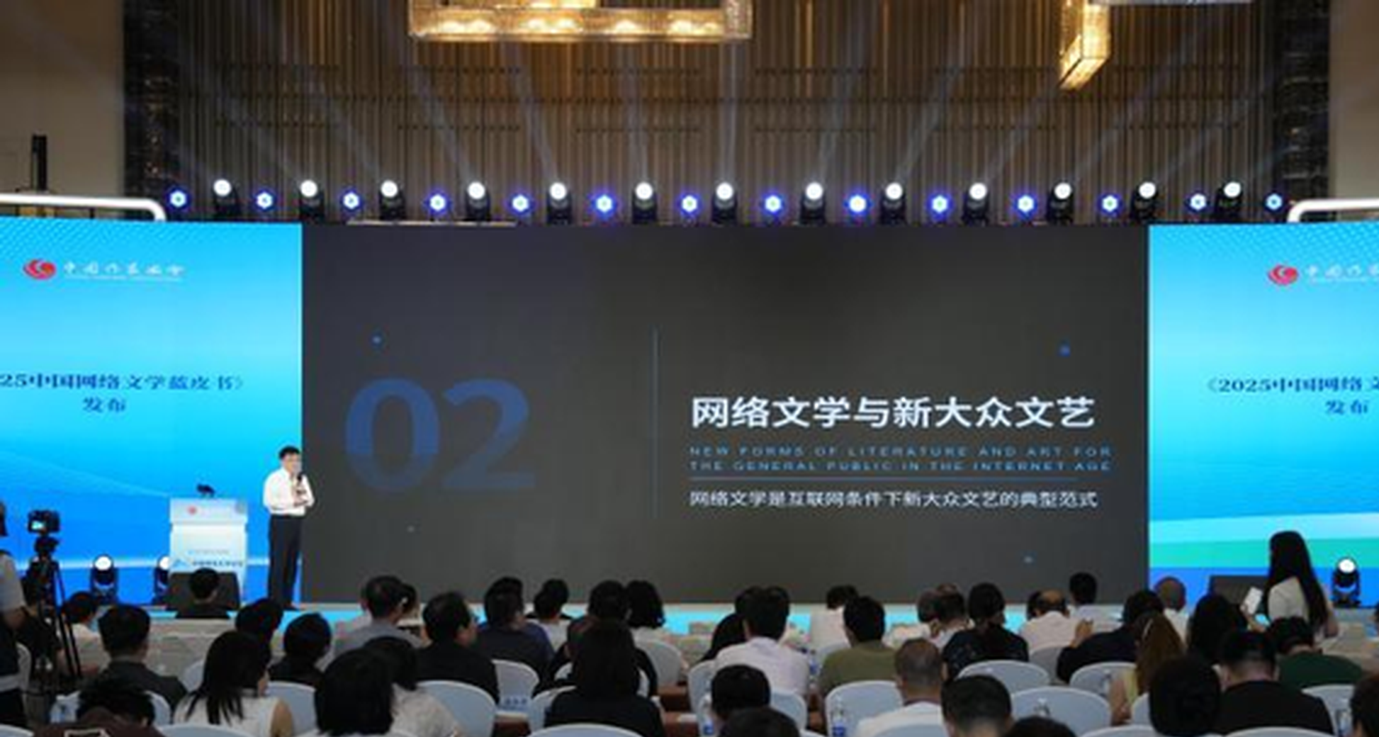Chinese online literature platforms draw 250 million registered users overseas