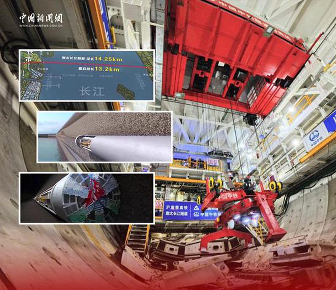 China In Photos: China's mega tunneling machine completes Yangtze River underwater tunnel breakthrough