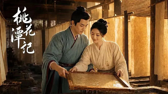 Poster of AI-generated TV series The Peach Blossom Pond.