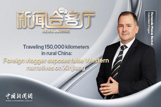 Ten trips to Xinjiang: A foreign vlogger's discoveries challenge Western narratives
