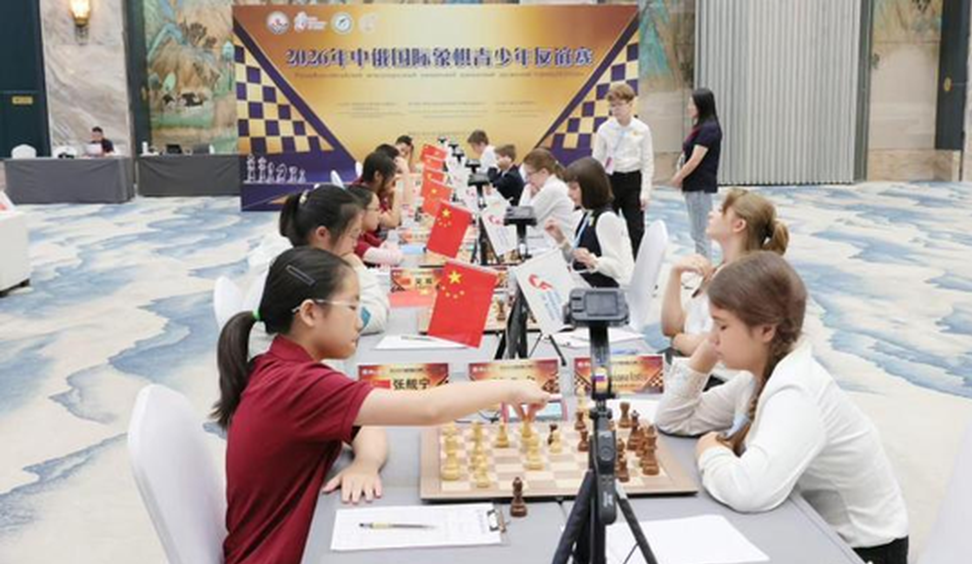 2026 China-Russia Youth Chess Friendly Match opens in Harbin