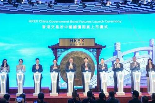 CSRC pledges stronger global profile for China-focused indices and assets