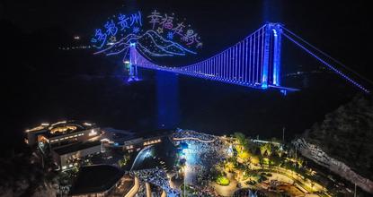 Exploring spectacular drone light show in southwest China