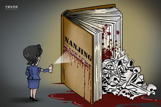 Comicomment: History must not be overturned